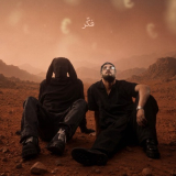 Cogite - Single