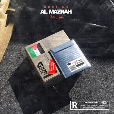 Al Mazrah - Single