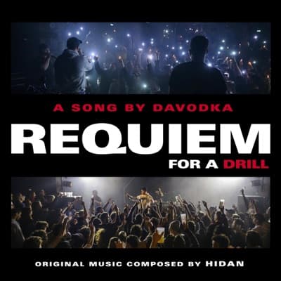 Requiem for a Drill - Single