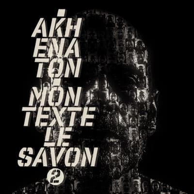 Mon texte le savon, Pt. 2 - Akhenaton (Paroles)